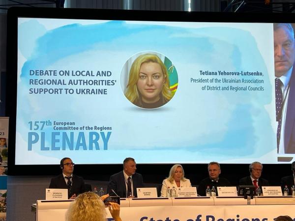 Marek Woźniak Marszałek Województwa Wielkopolskiego wziął udział w 157. sesji plenarna Europejskiego Komitetu Regionów.- kliknij aby powiększyć