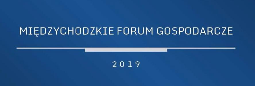 Międzychodzkie Forum Gospodarcze 2019  - zobacz więcej