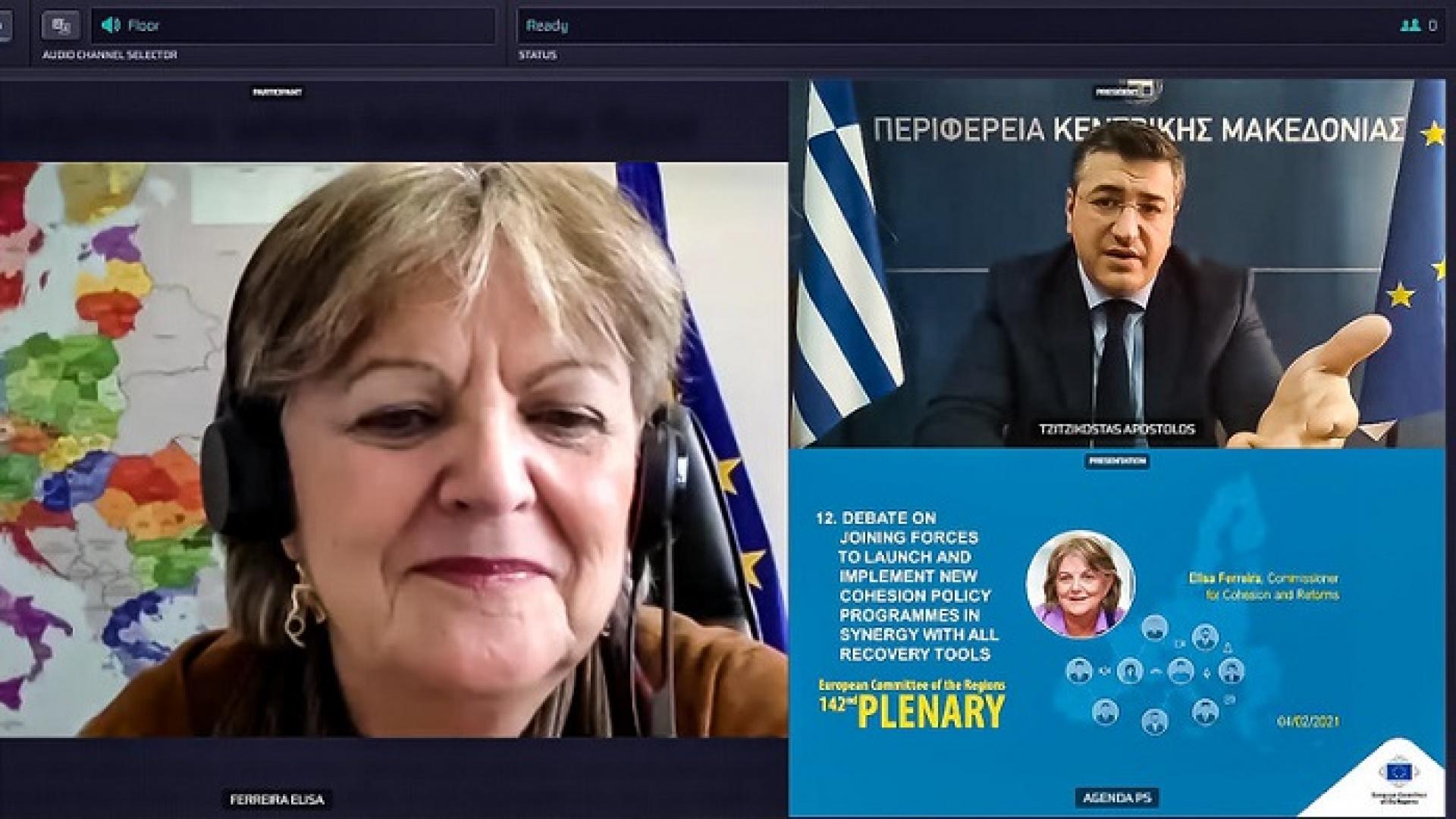 Przyszłość funduszy europejskich i odbudowa po pandemii jednym z tematów 1. sesji plenarnej KR w 2021 r. - zobacz więcej