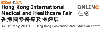 Hong Kong International Medical and Healthcare Fair